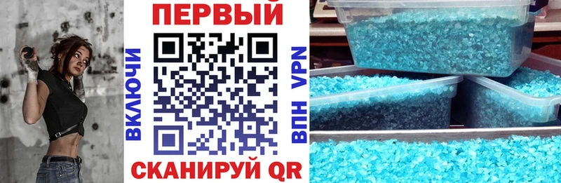 darknet официальный сайт  Верхняя Пышма  АМФ 97% 