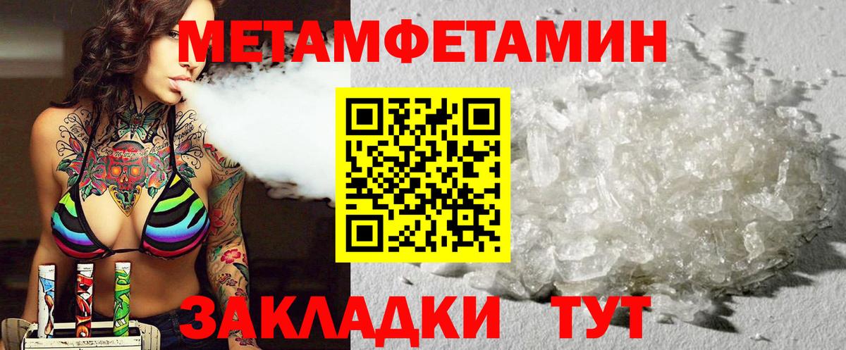 АМФ VHQ Верхняя Пышма