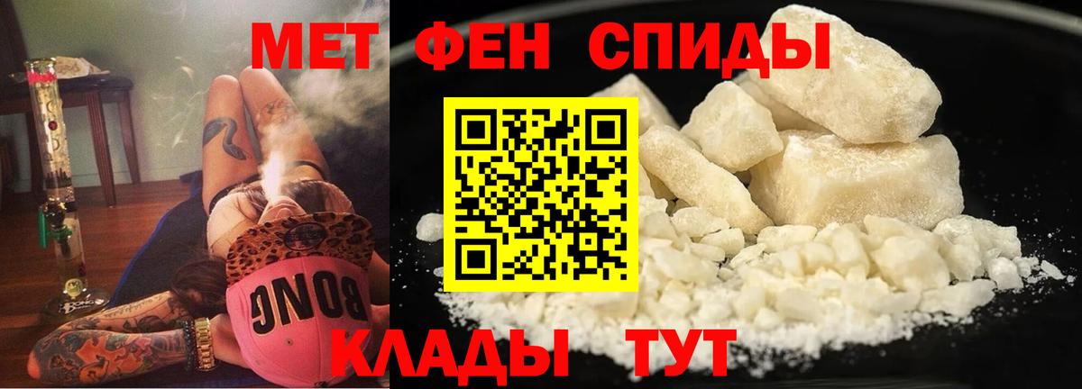 Верхняя Пышма  АМФЕТАМИН Розовый  АМФ  АМФ  Вход с VPN 