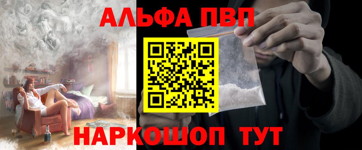 А ПВП крисы CK Верхняя Пышма