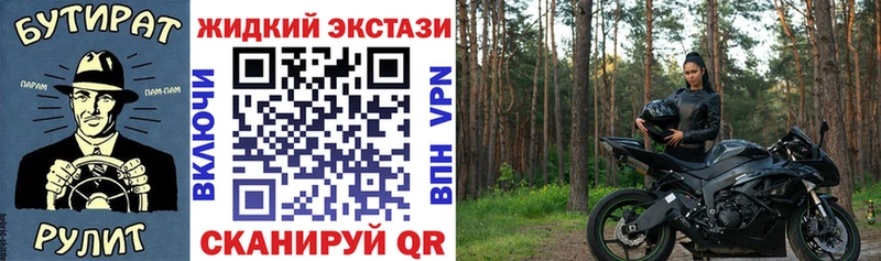 Бутират буратино  kraken ССЫЛКА  Верхняя Пышма 
