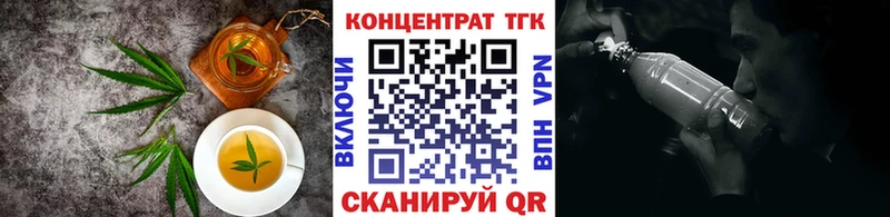 Печенье с ТГК конопля Верхняя Пышма