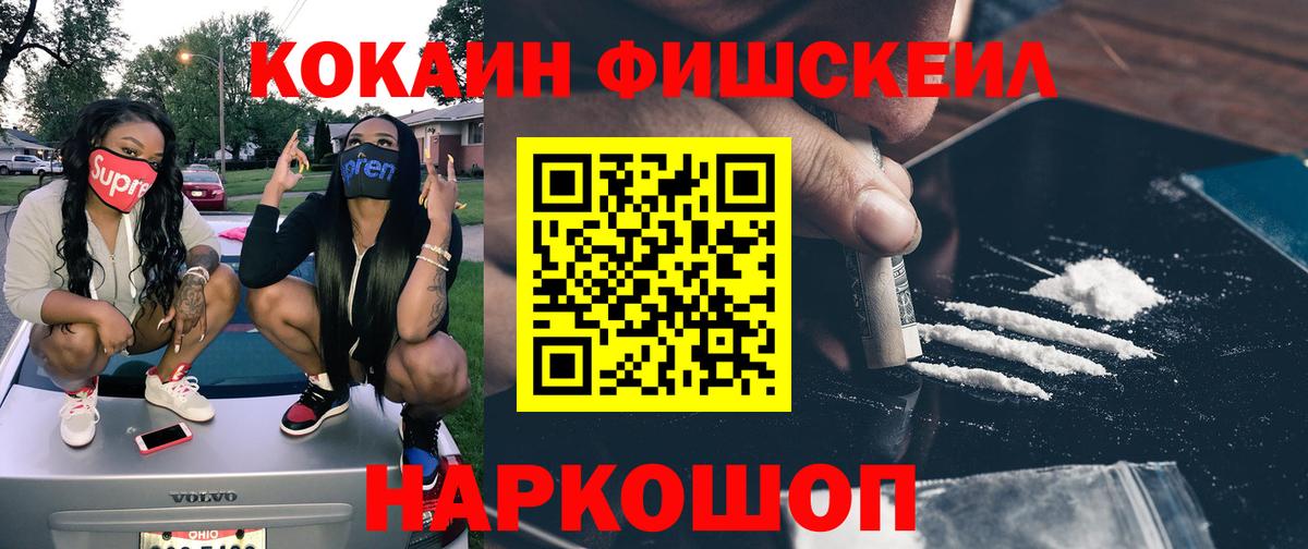 Верхняя Пышма  COCAIN VHQ  Вход с VPN 