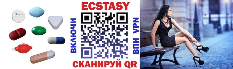 Экстази таблы  Верхняя Пышма 