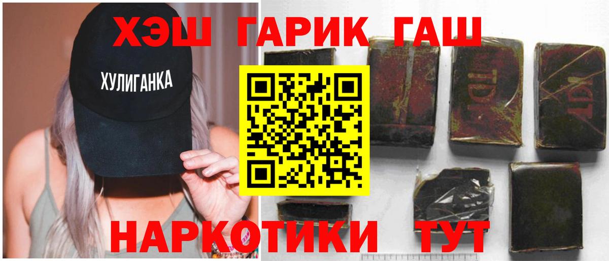 Гашиш ice o lator Верхняя Пышма