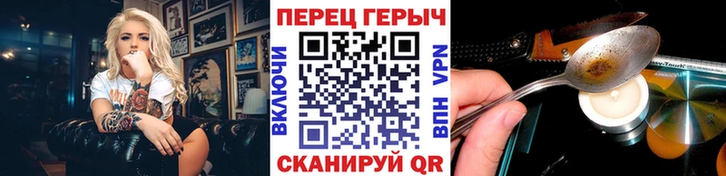 ГЕРОИН герыч наркотики Верхняя Пышма