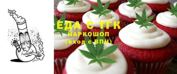 прущие грибы Богородск