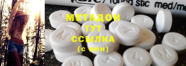 прущие грибы Богородск
