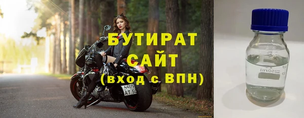 прущие грибы Богородск