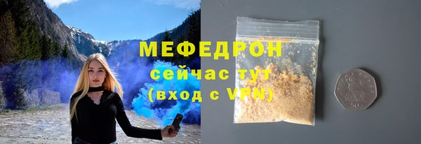 амф Богородицк