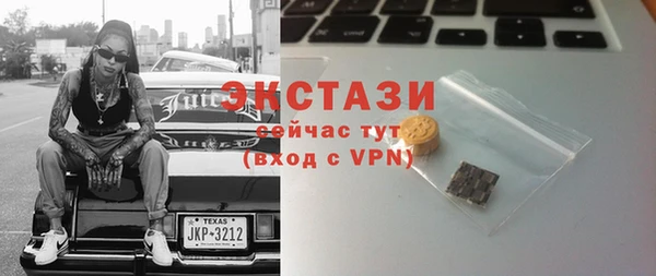 амф Богородицк