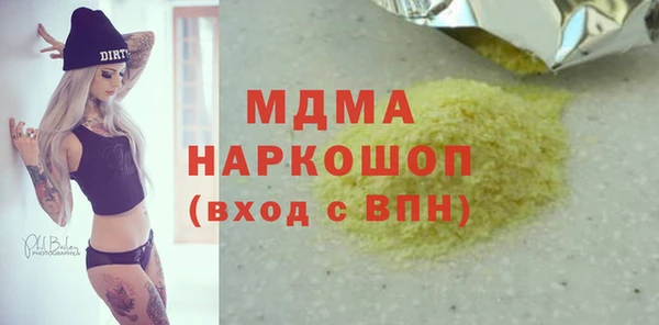 амф Богородицк