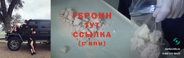 амф Богородицк