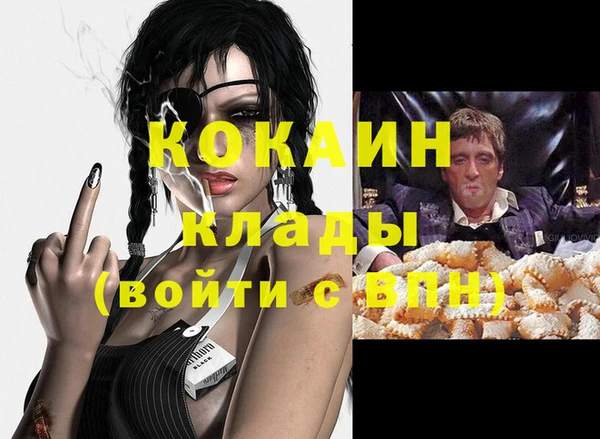 COCAINE Богданович