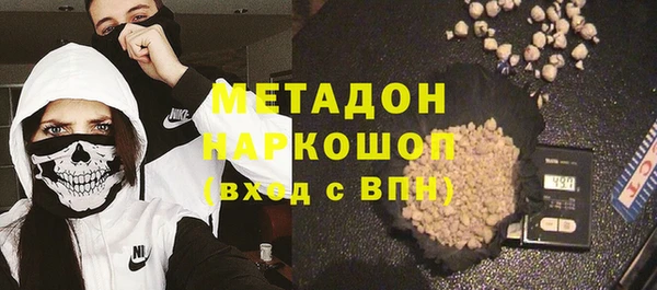 прущие грибы Богородск