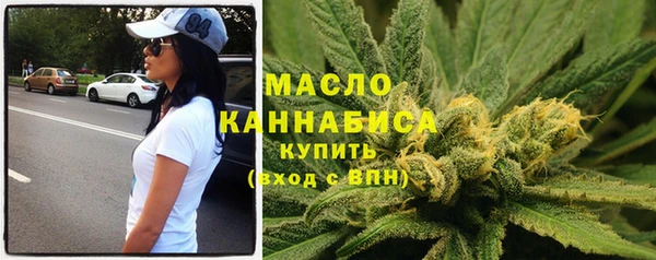 прущие грибы Богородск