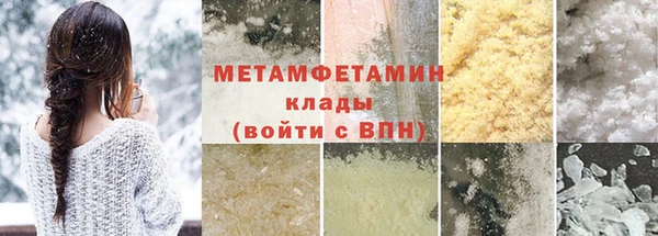 амф Богородицк