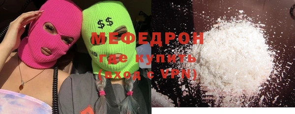 прущие грибы Богородск