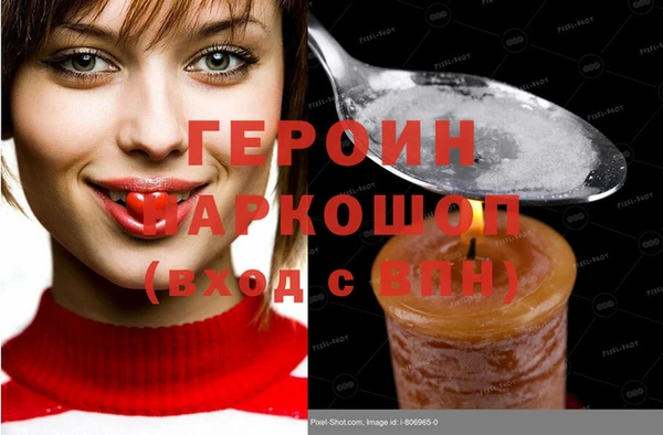 MDMA Дмитриев