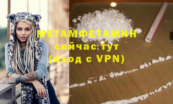 COCAINE Богданович