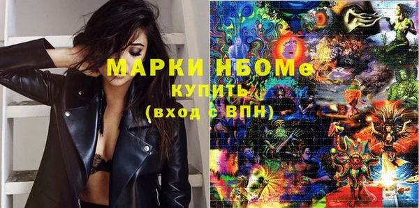 COCAINE Богданович