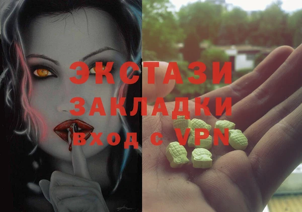 прущие грибы Богородск