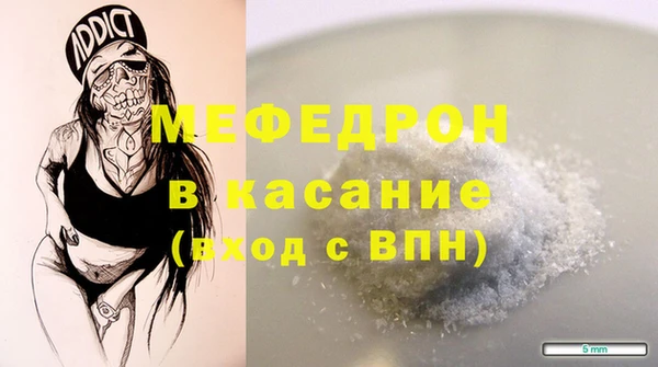 COCAINE Богданович