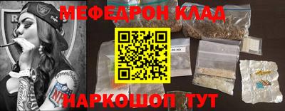 тгк Ачхой-Мартан