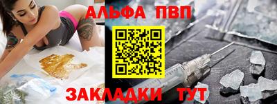 индика Аша