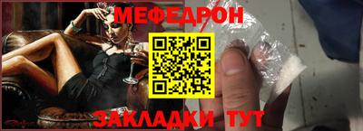 тгк Ачхой-Мартан