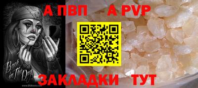 тгк Ачхой-Мартан