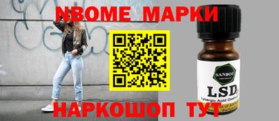 тгк Ачхой-Мартан