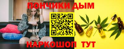тгк Ачхой-Мартан
