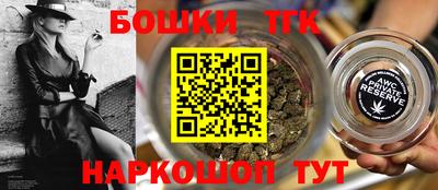тгк Ачхой-Мартан