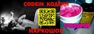 индика Аша