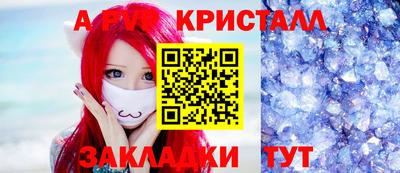 тгк Ачхой-Мартан