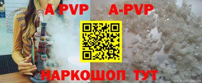 тгк Ачхой-Мартан
