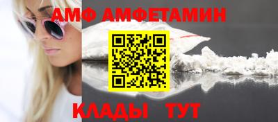 тгк Ачхой-Мартан
