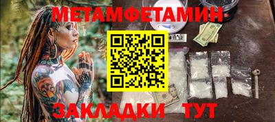 тгк Ачхой-Мартан