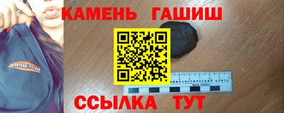 индика Аша
