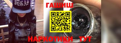 тгк Ачхой-Мартан