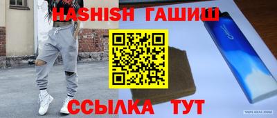 тгк Ачхой-Мартан