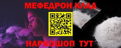 тгк Ачхой-Мартан