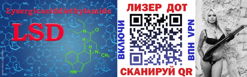 ЛСД экстази кислота  Верхняя Пышма 