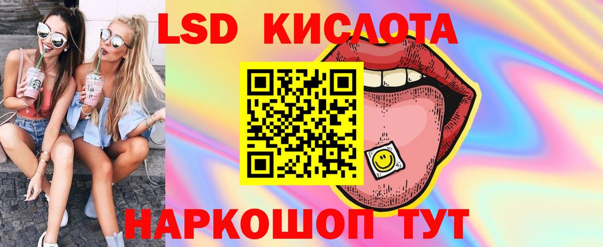 LSD-25 экстази кислота  Лсд 25 экстази кислота  Вход с VPN  Верхняя Пышма 