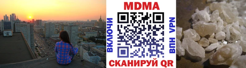 где купить наркоту Верхняя Пышма MDMA кристаллы