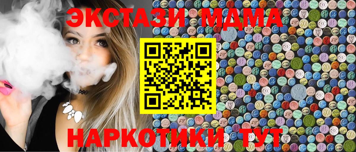MDMA Molly Верхняя Пышма
