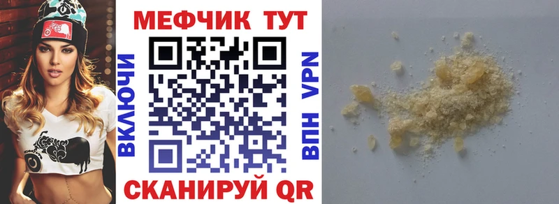 МЯУ-МЯУ VHQ  Верхняя Пышма 