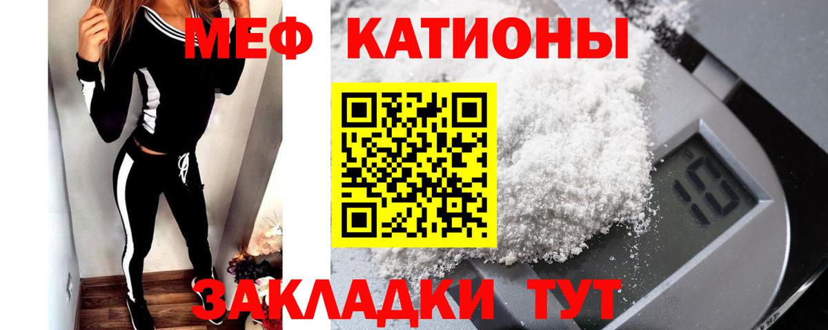 МЕФ  Мефедрон мяу мяу  Верхняя Пышма  Мефедрон  Мефедрон мука  Вход с VPN 
