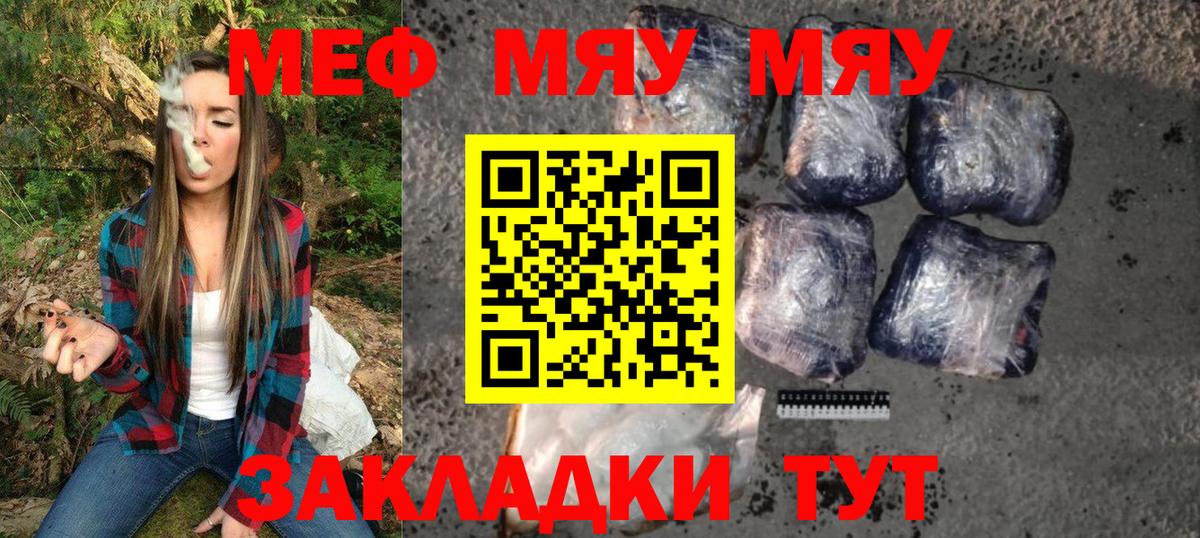 Мефедрон мука Верхняя Пышма